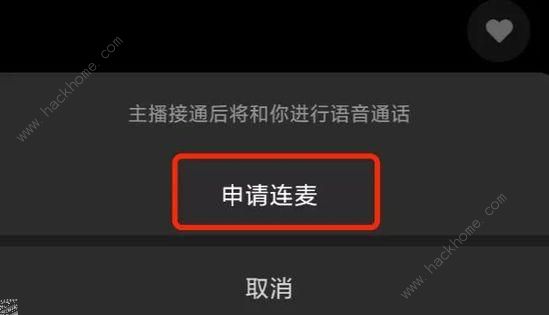 么开通 微信群直播功能使用步骤介绍九游会真人游戏第一品牌微信群直播怎(图2)