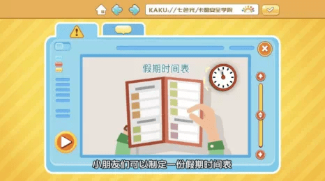 排文化盛宴——北京广播电视台春节节目预告来袭九游会ag真人【京声京视】发挥首善优势 编(图11)