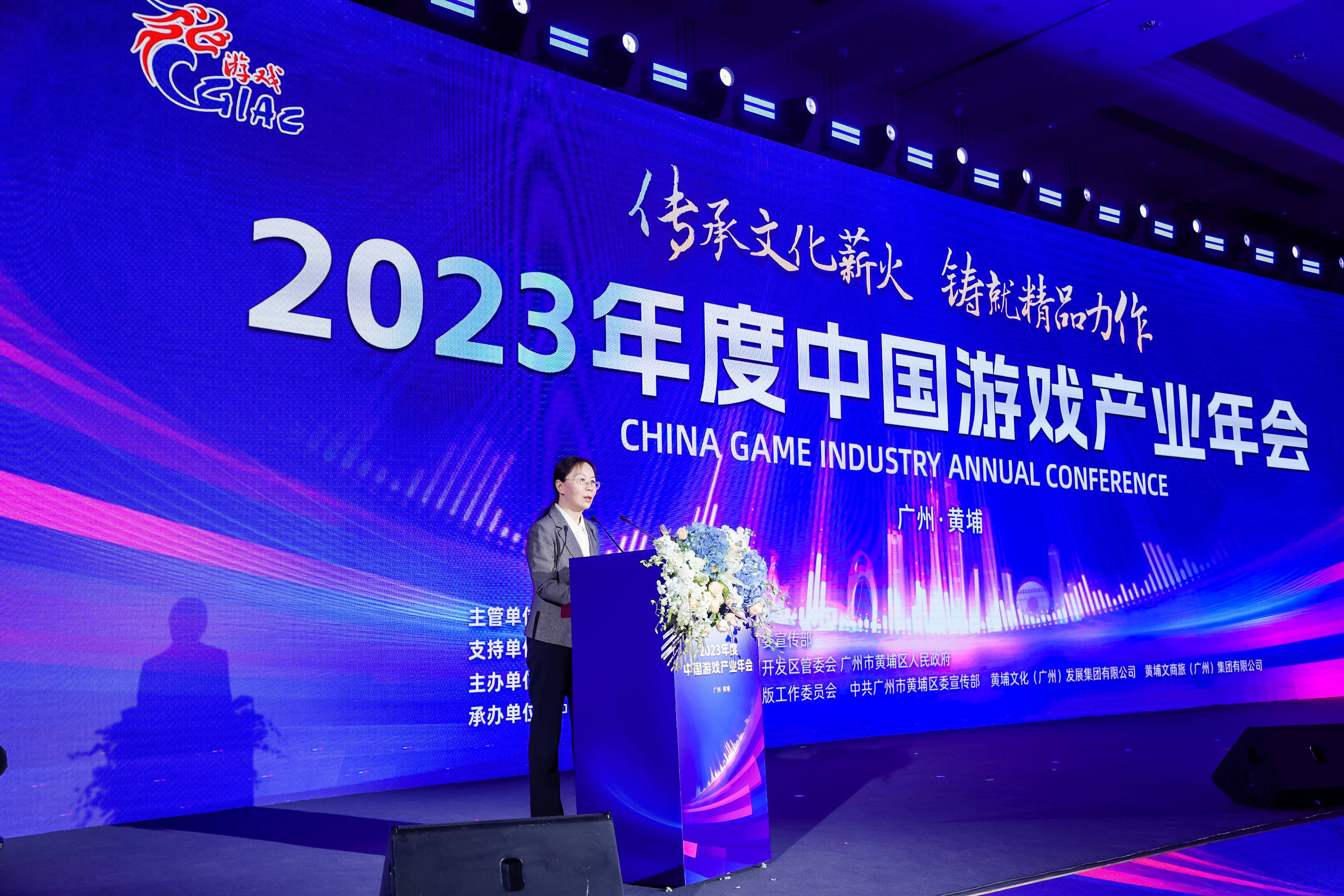 游戏十强榜单正式公布九游会2023中国(图3)